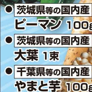 おおば