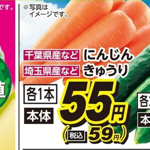 きゅうり