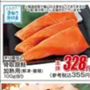 えび