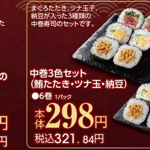 まぐろ（たたき）