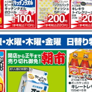 ハム