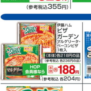 ベーコン