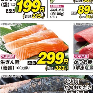 さけ