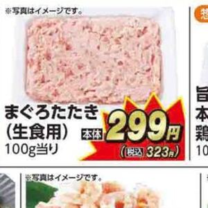 うなぎの蒲焼き