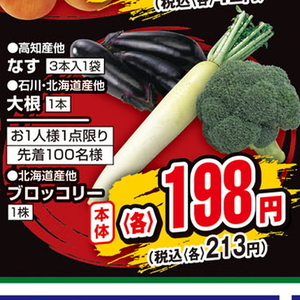 ブロッコリー