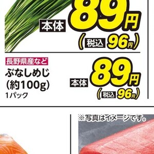しめじ