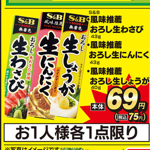 しょうが