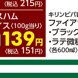 ハム
