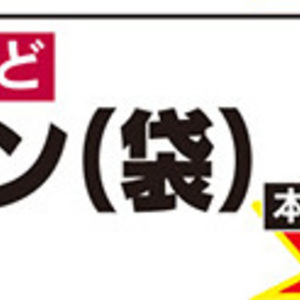 ピーマン