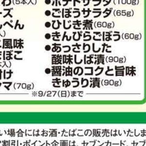 きゅうり