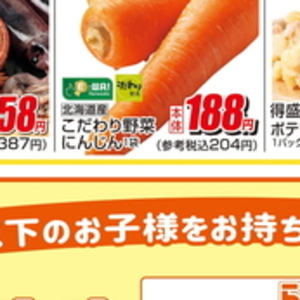 たまねぎ