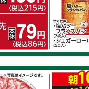 鶏手羽元