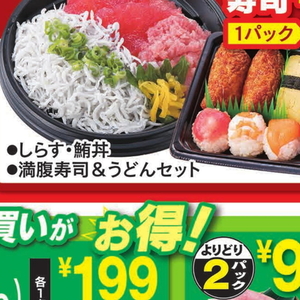 しらす