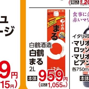 ソーセージ・ウインナー
