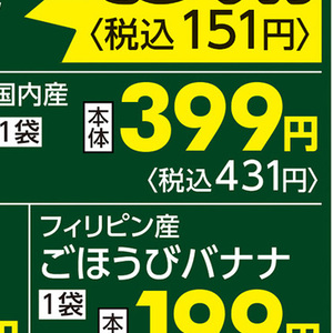 トマト