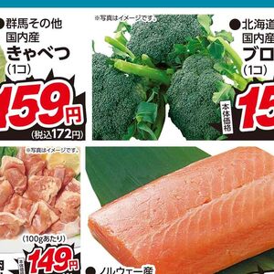 きゃべつ