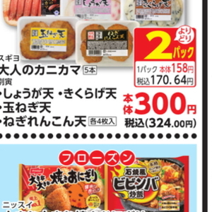 レンコン