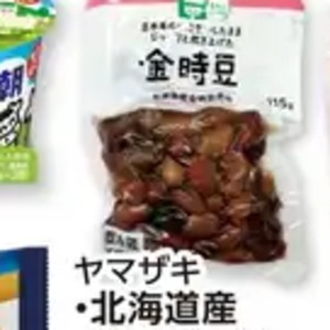 その他豆類