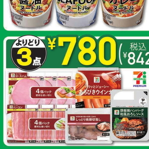 ハム