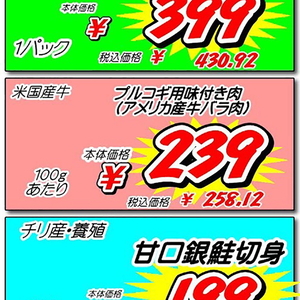 プルコギ