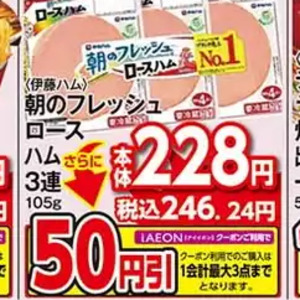 ハム
