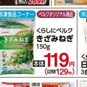 小葱