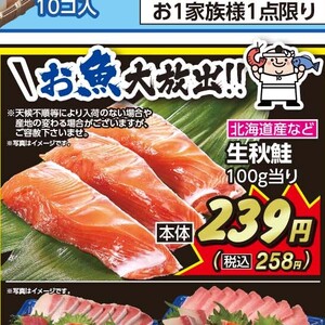 さけ