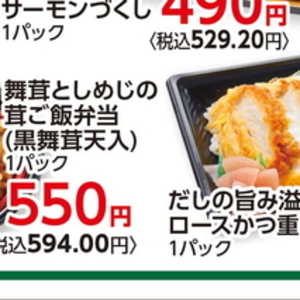 まいたけ