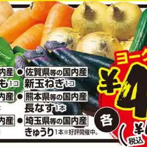 にんじん