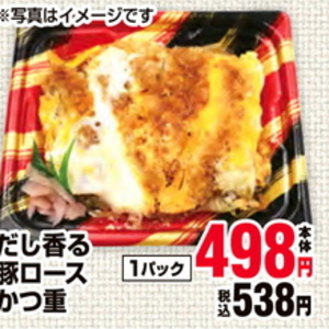 豚ロース厚切り