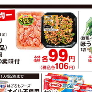 ほうれん草