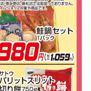 さけ