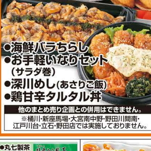 あさり