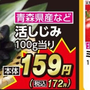 ミニトマト