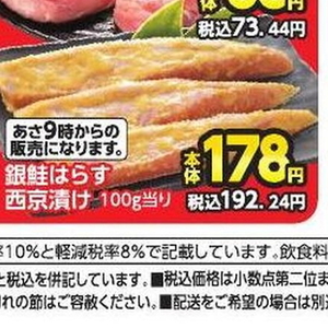 さけ