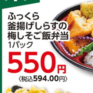 しらす