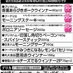 さつまいも