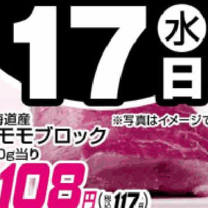 豚バラブロック