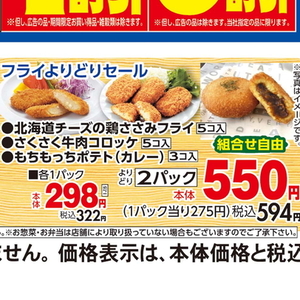 鶏ササミ