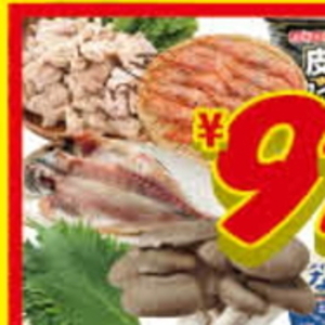 豚モツ