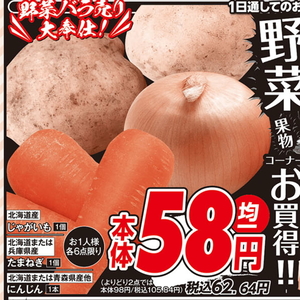 たまねぎ