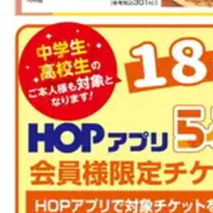 ベーコン