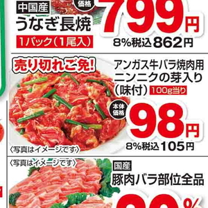 牛焼き肉用