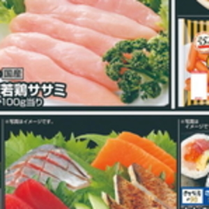 鶏ササミ