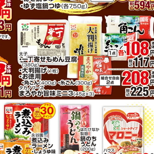 にんじん