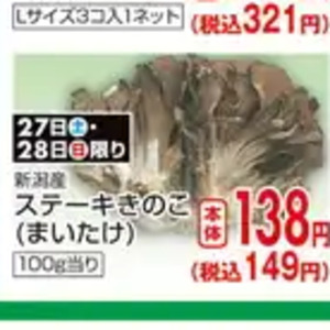 たまねぎ