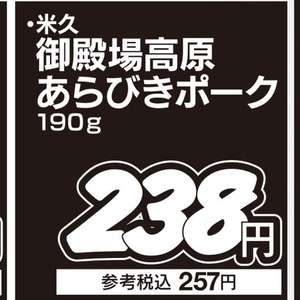 ソーセージ・ウインナー