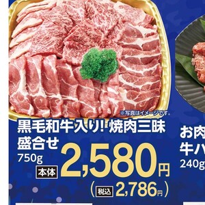 牛焼き肉用