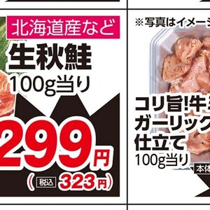 さけ