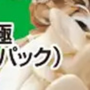 まいたけ